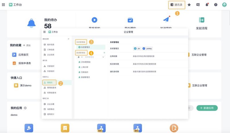 软件开发行业的风向标：聚焦西安
